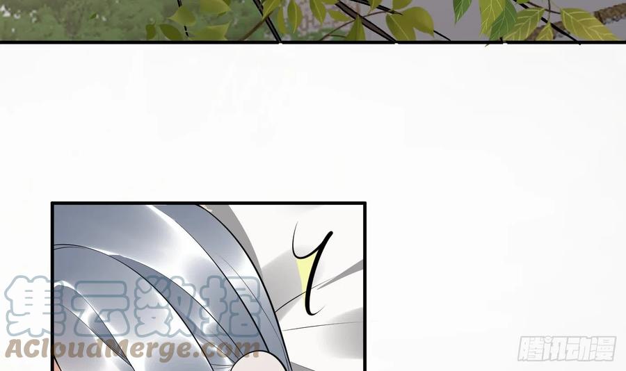 打死也不做师尊 第124话 魔皇陛下有伴儿了！ 第9页