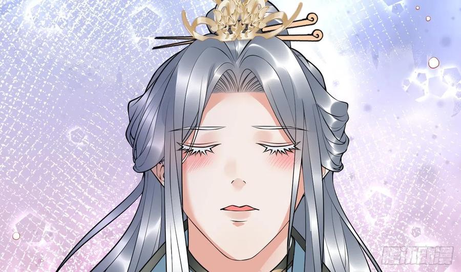 打死也不做师尊 第124话 魔皇陛下有伴儿了！ 第35页