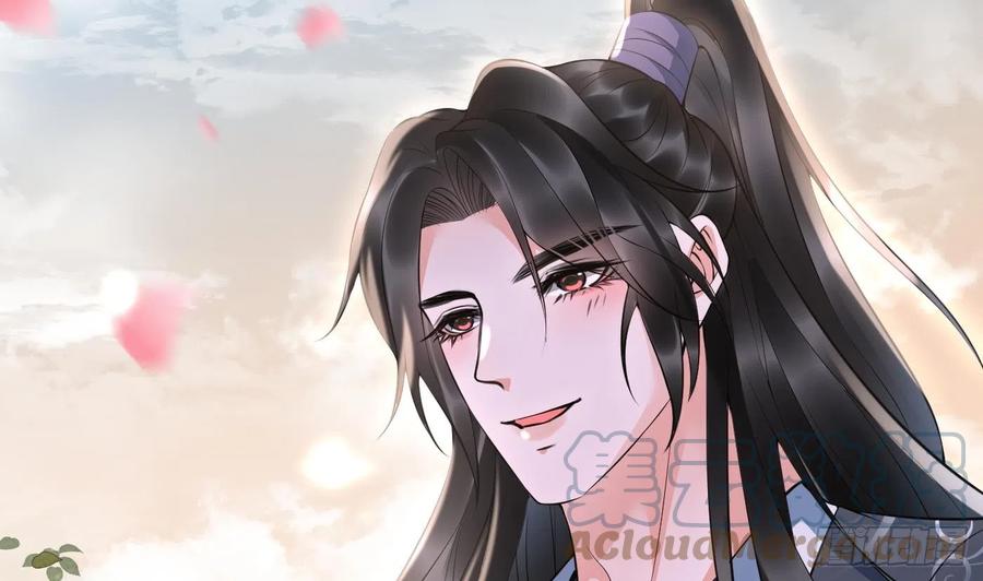 打死也不做师尊 第124话 魔皇陛下有伴儿了！ 第25页