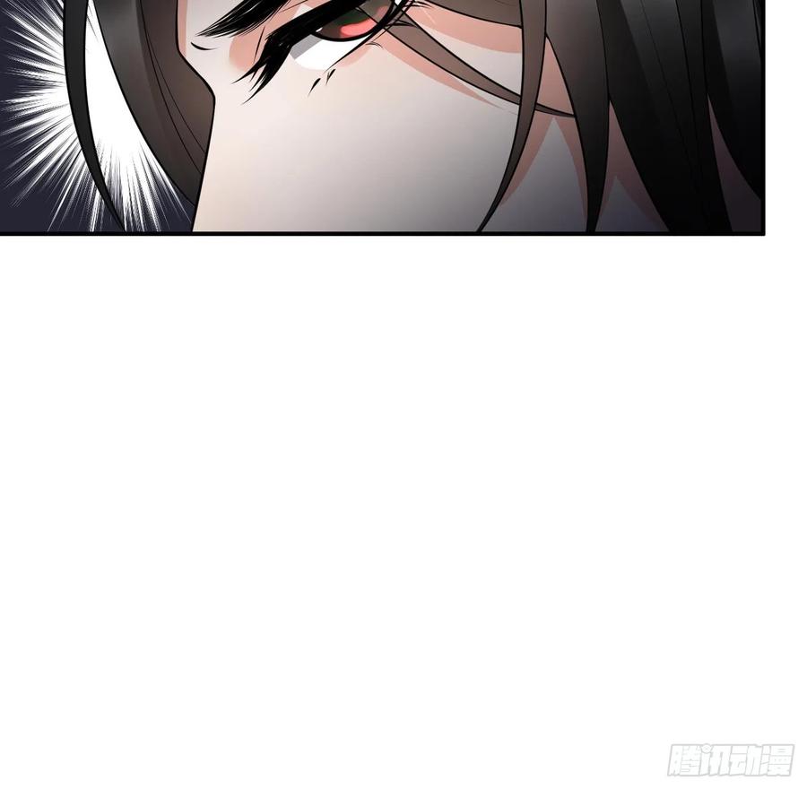 打死也不做师尊 第124话 魔皇陛下有伴儿了！ 第64页