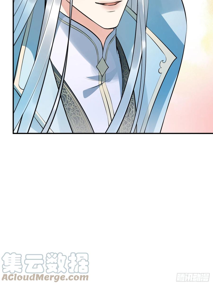 打死也不做师尊 第125话 回来就好 第29页