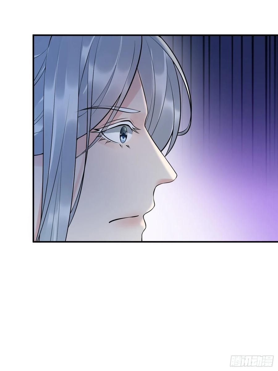 打死也不做师尊 第125话 回来就好 第32页
