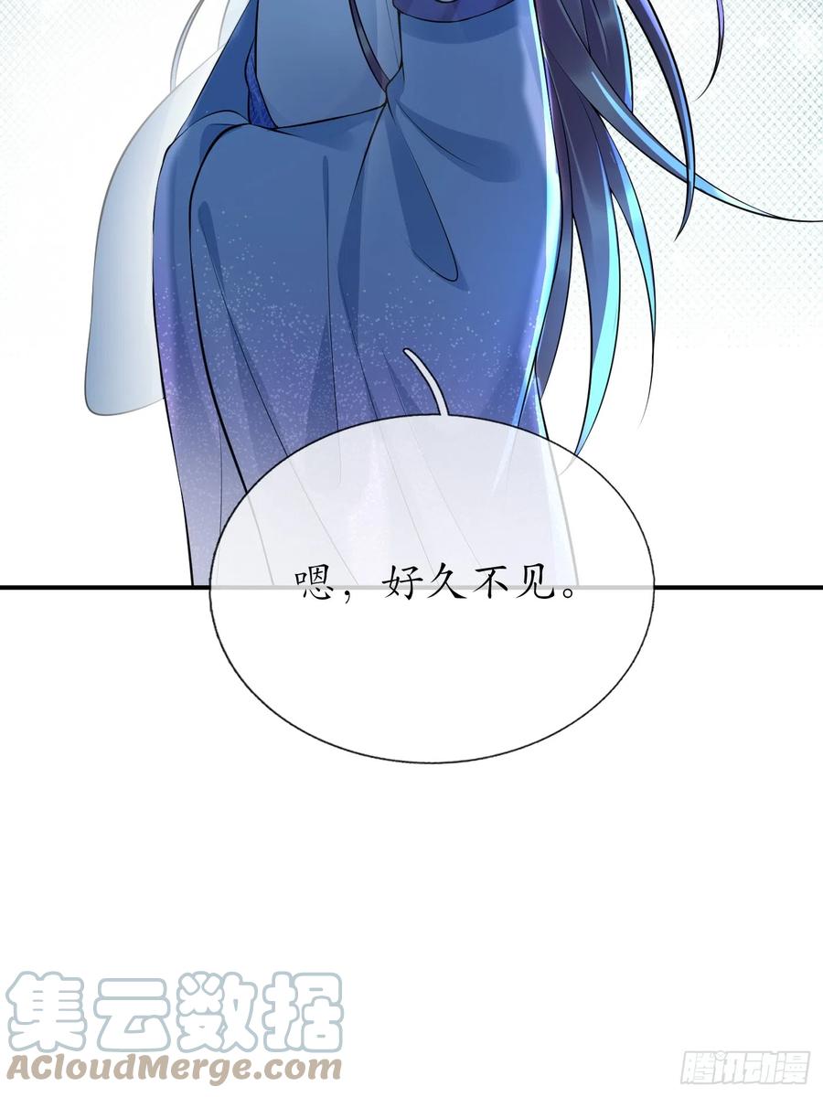 打死也不做师尊 第125话 回来就好 第31页