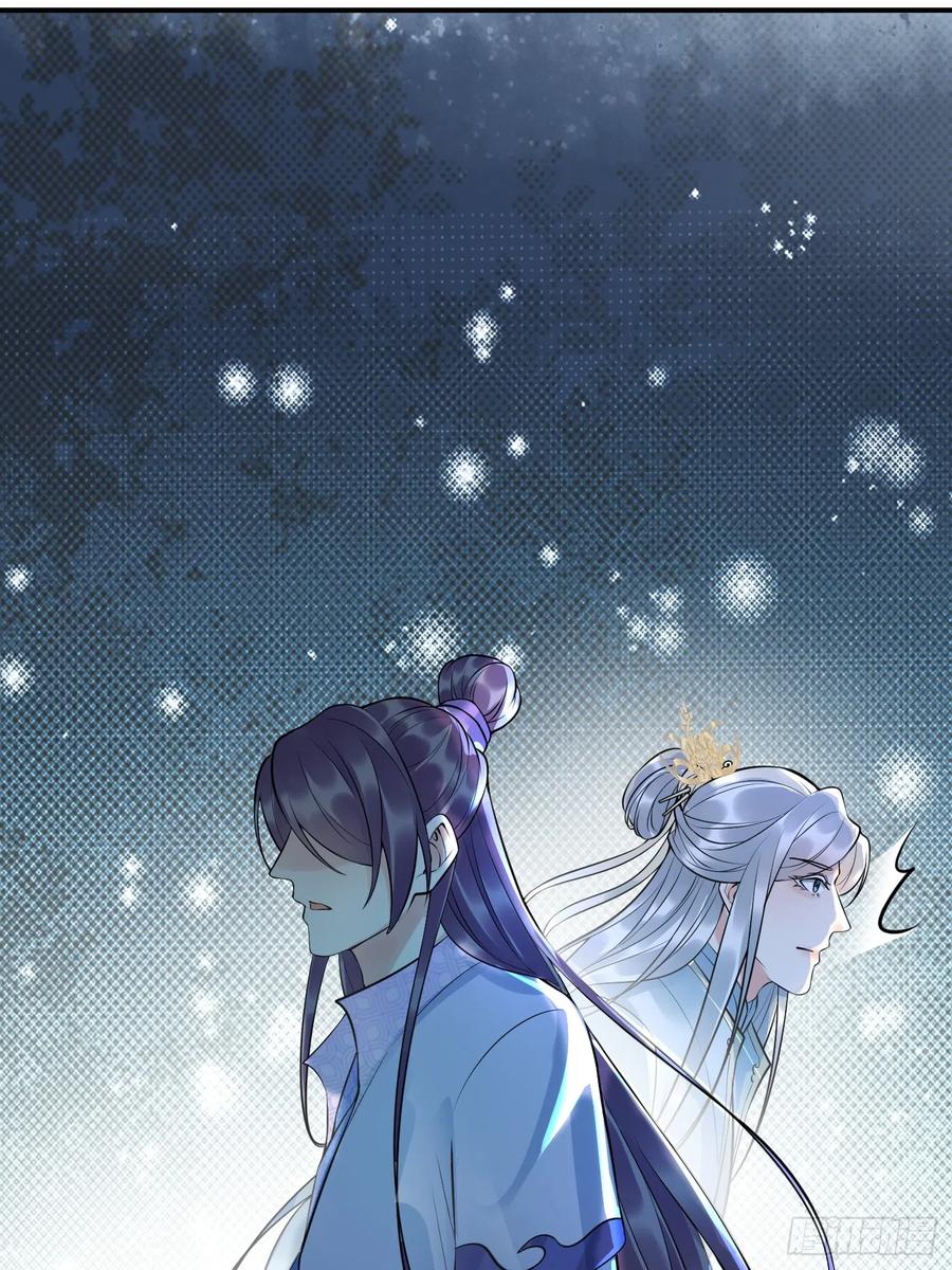打死也不做师尊 第125话 回来就好 第30页