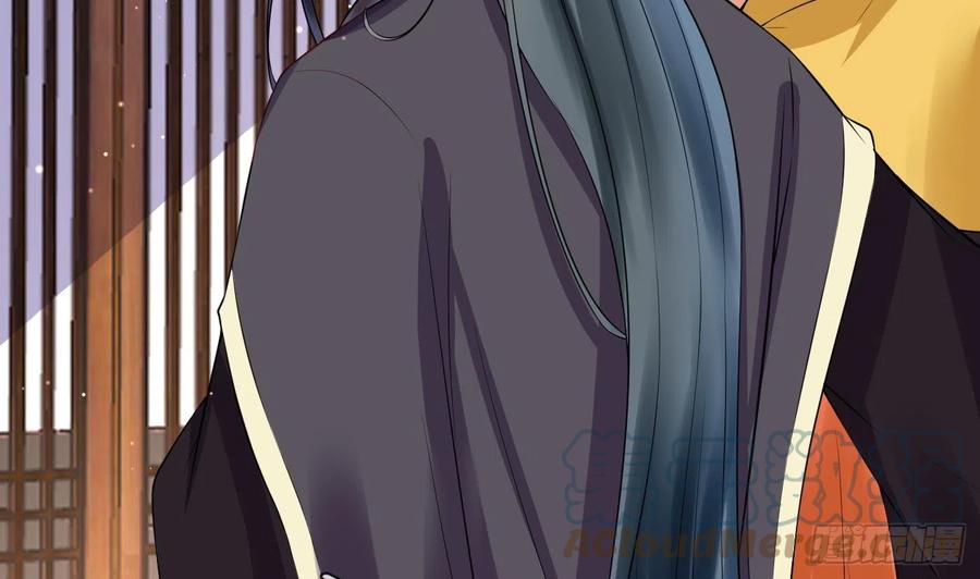 打死也不做师尊 第126话 师尊醉了 第31页