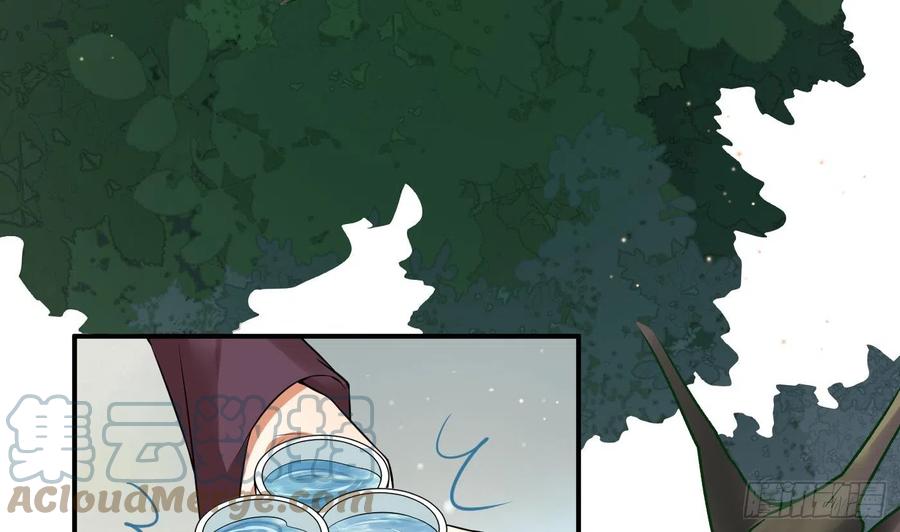 打死也不做师尊 第126话 师尊醉了 第37页