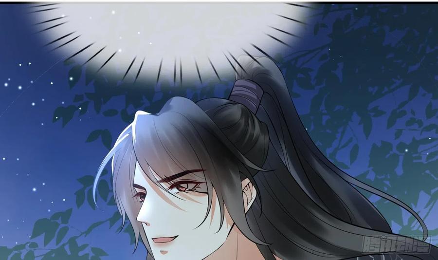 打死也不做师尊 第126话 师尊醉了 第66页