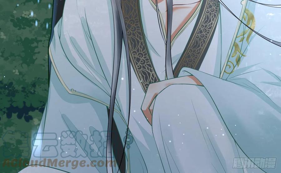 打死也不做师尊 第126话 师尊醉了 第76页