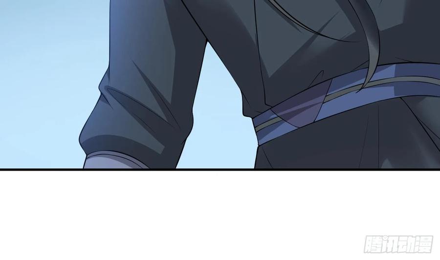 打死也不做师尊 第126话 师尊醉了 第68页