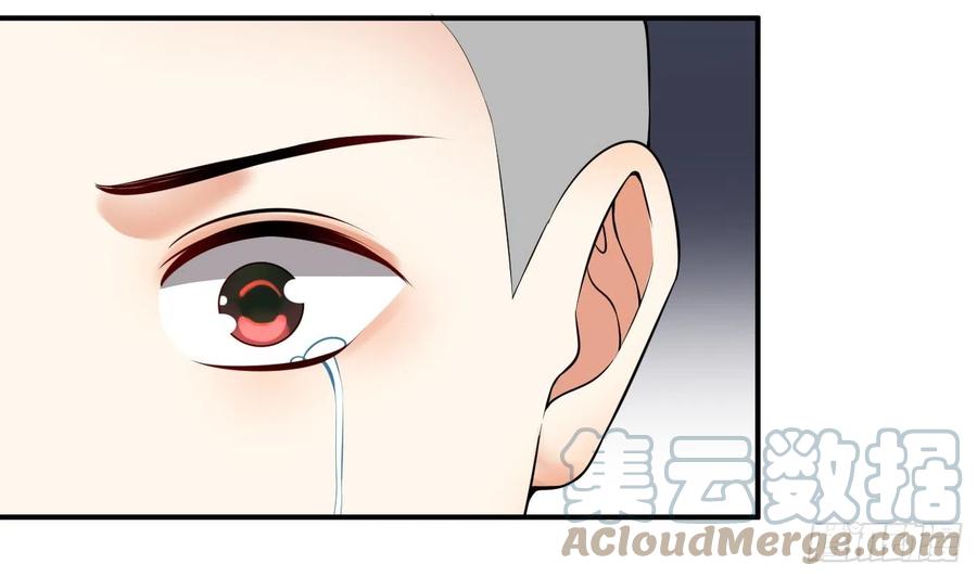 打死也不做师尊 第126话 师尊醉了 第19页