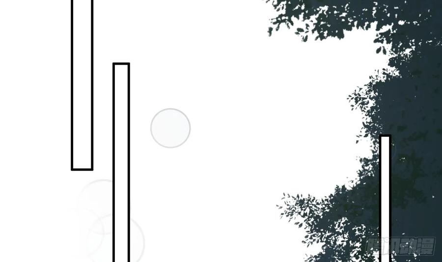 打死也不做师尊 第126话 师尊醉了 第63页