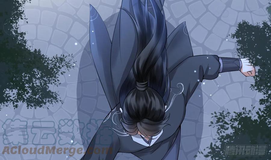 打死也不做师尊 第126话 师尊醉了 第61页