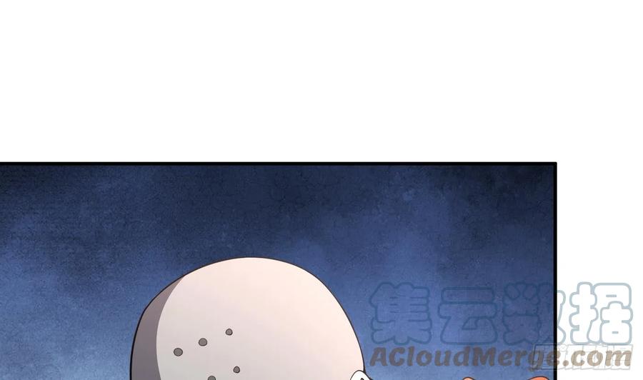打死也不做师尊 第126话 师尊醉了 第4页