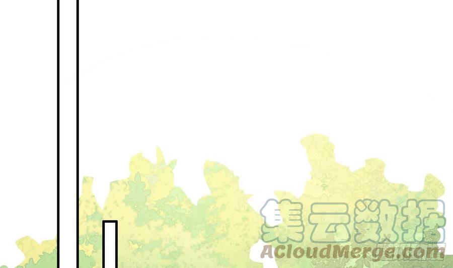 打死也不做师尊 第126话 师尊醉了 第34页