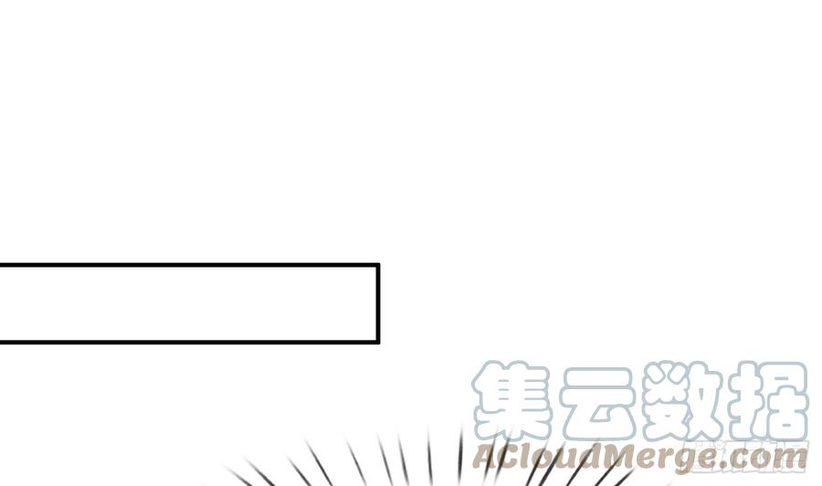 打死也不做师尊 第126话 师尊醉了 第49页