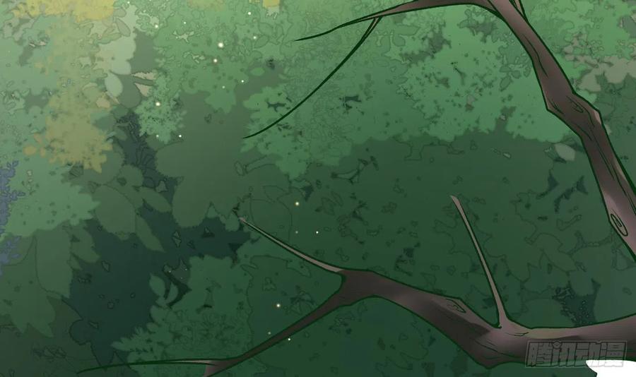 打死也不做师尊 第126话 师尊醉了 第36页