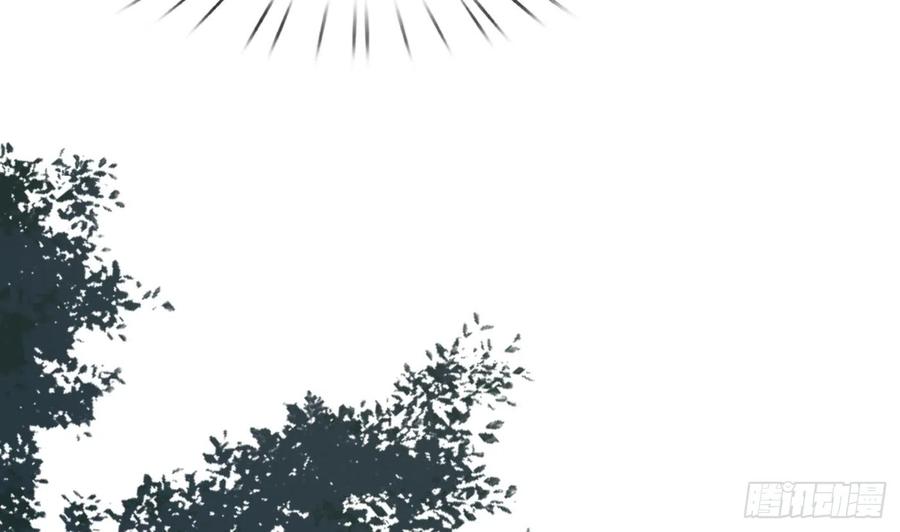打死也不做师尊 第126话 师尊醉了 第59页