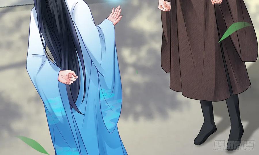 打死也不做师尊 第11话 仙师，手别乱摸 第62页