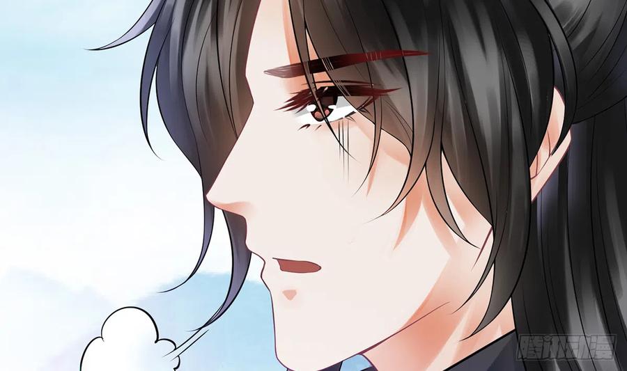 打死也不做师尊 第11话 仙师，手别乱摸 第56页