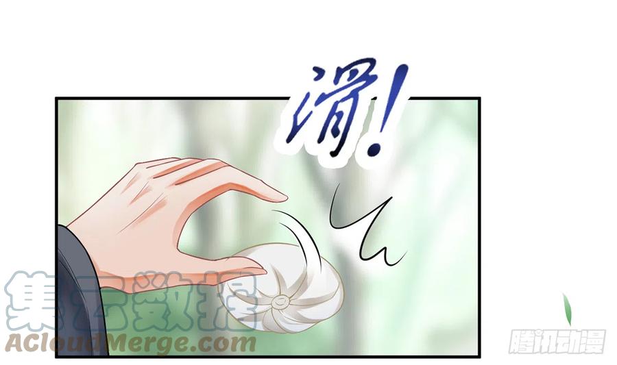 打死也不做师尊 第11话 仙师，手别乱摸 第37页