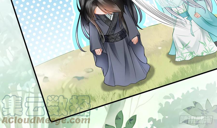 打死也不做师尊 第11话 仙师，手别乱摸 第13页