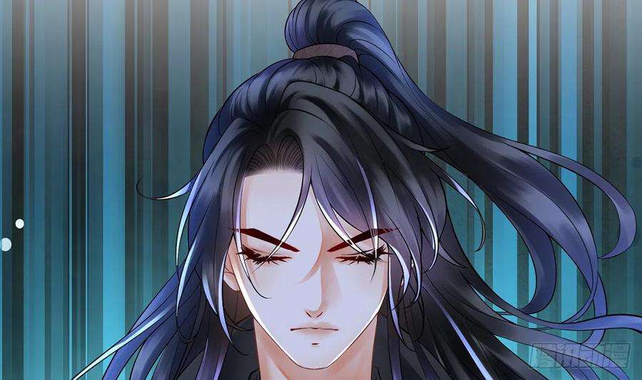 打死也不做师尊 第11话 仙师，手别乱摸 第65页