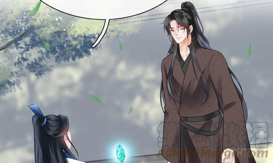 打死也不做师尊 第11话 仙师，手别乱摸 第61页