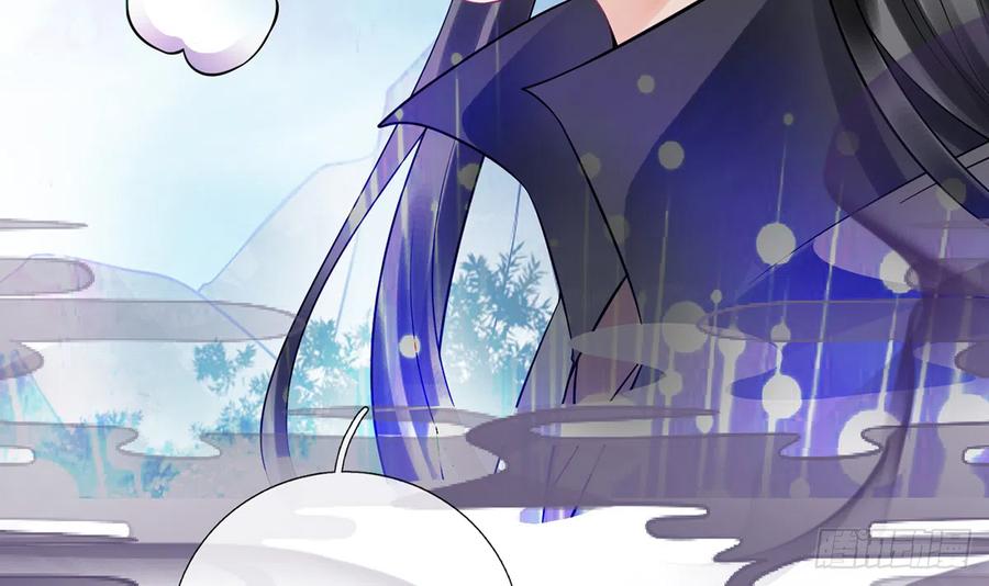 打死也不做师尊 第11话 仙师，手别乱摸 第57页