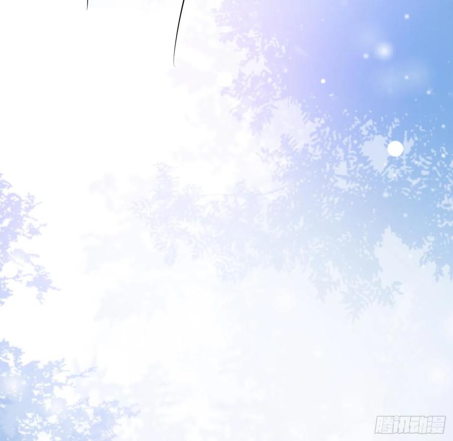 打死也不做师尊 第127话 我和小尘，两情相悦！ 第81页