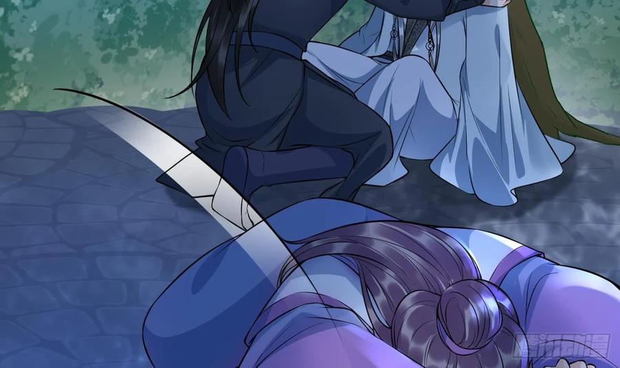打死也不做师尊 第127话 我和小尘，两情相悦！ 第45页