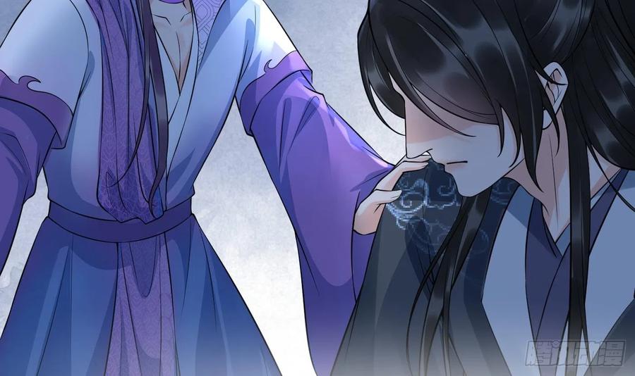 打死也不做师尊 第127话 我和小尘，两情相悦！ 第36页
