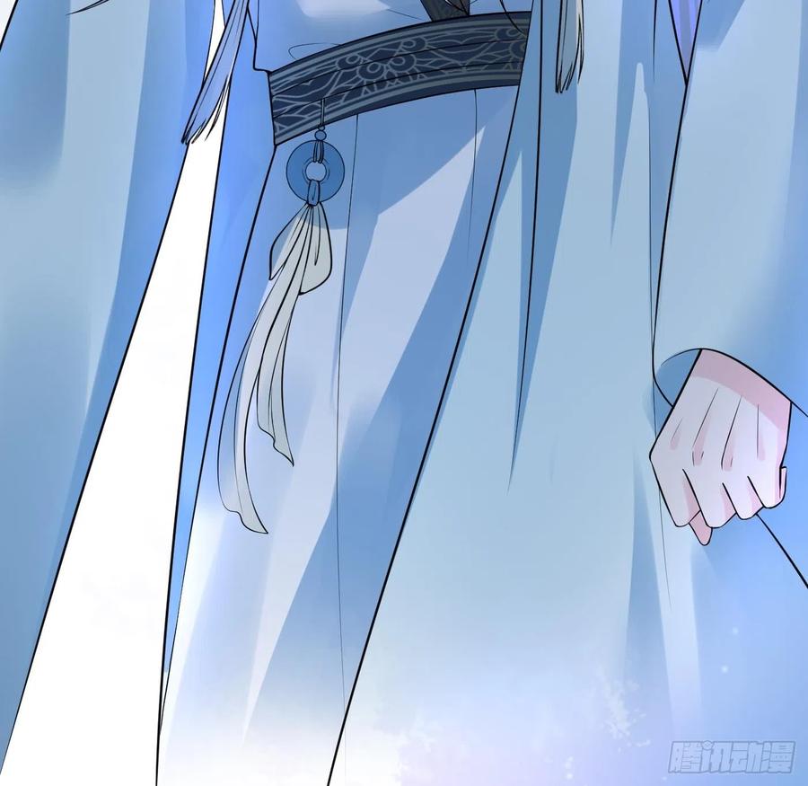 打死也不做师尊 第127话 我和小尘，两情相悦！ 第80页