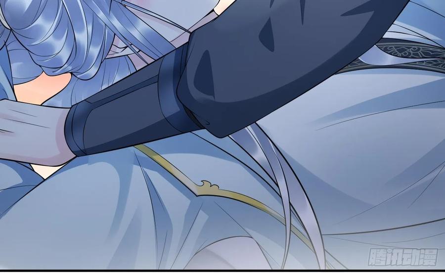 打死也不做师尊 第127话 我和小尘，两情相悦！ 第26页