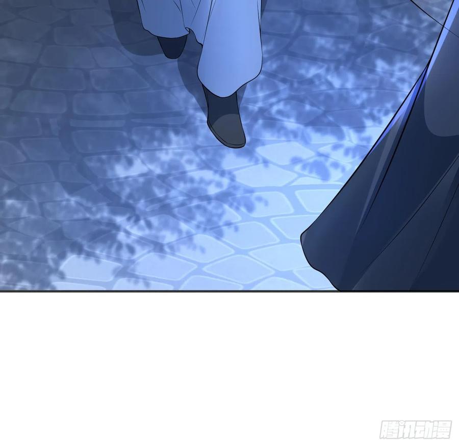 打死也不做师尊 第127话 我和小尘，两情相悦！ 第54页