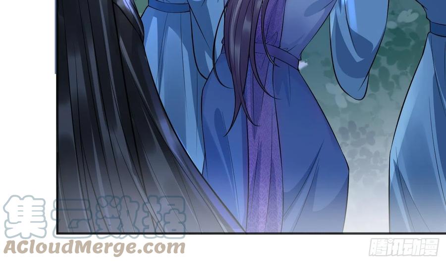 打死也不做师尊 第127话 我和小尘，两情相悦！ 第49页