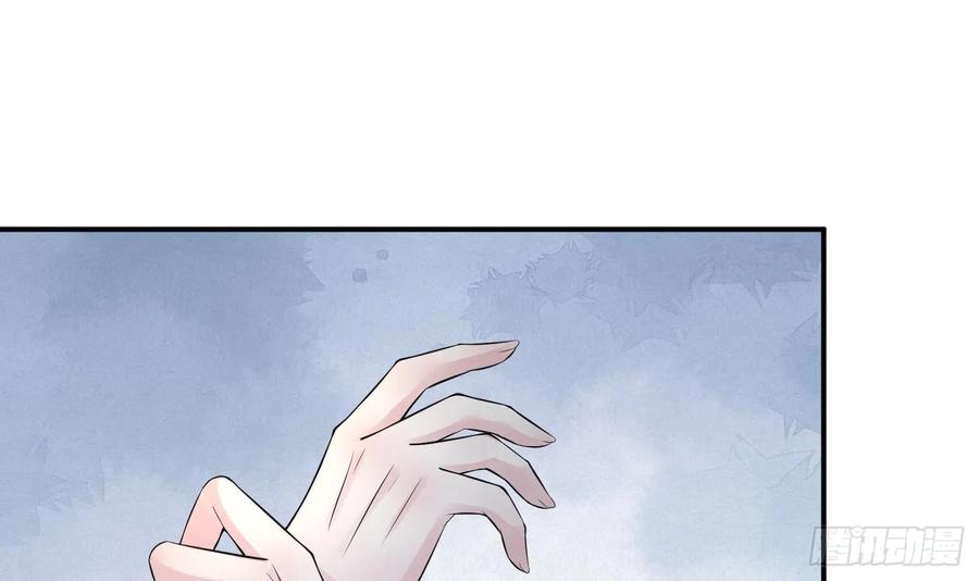 打死也不做师尊 第127话 我和小尘，两情相悦！ 第21页