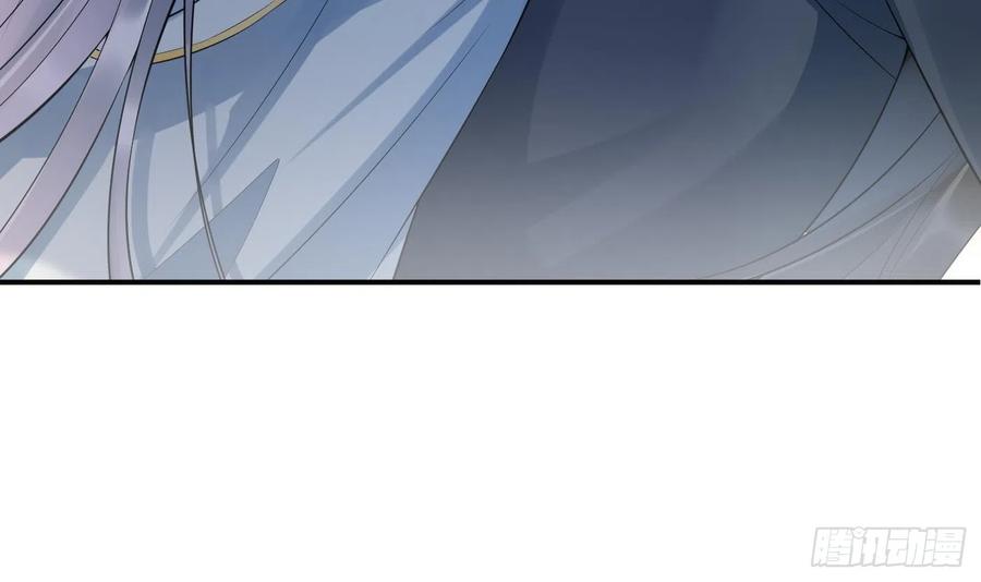 打死也不做师尊 第127话 我和小尘，两情相悦！ 第15页