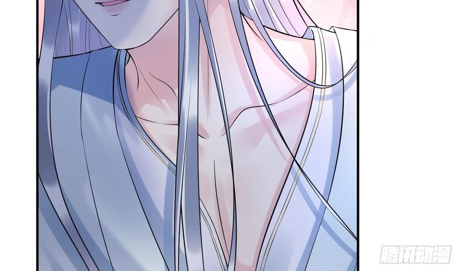 打死也不做师尊 第127话 我和小尘，两情相悦！ 第5页
