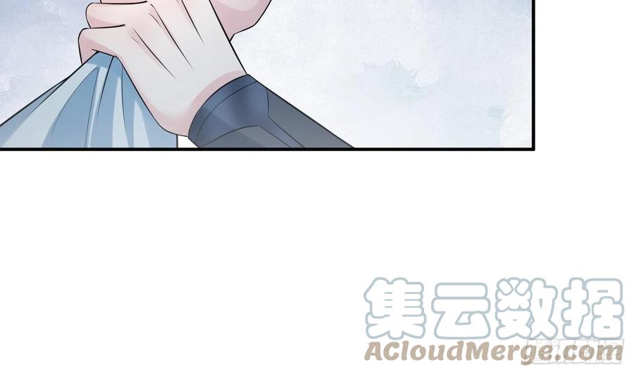 打死也不做师尊 第127话 我和小尘，两情相悦！ 第22页