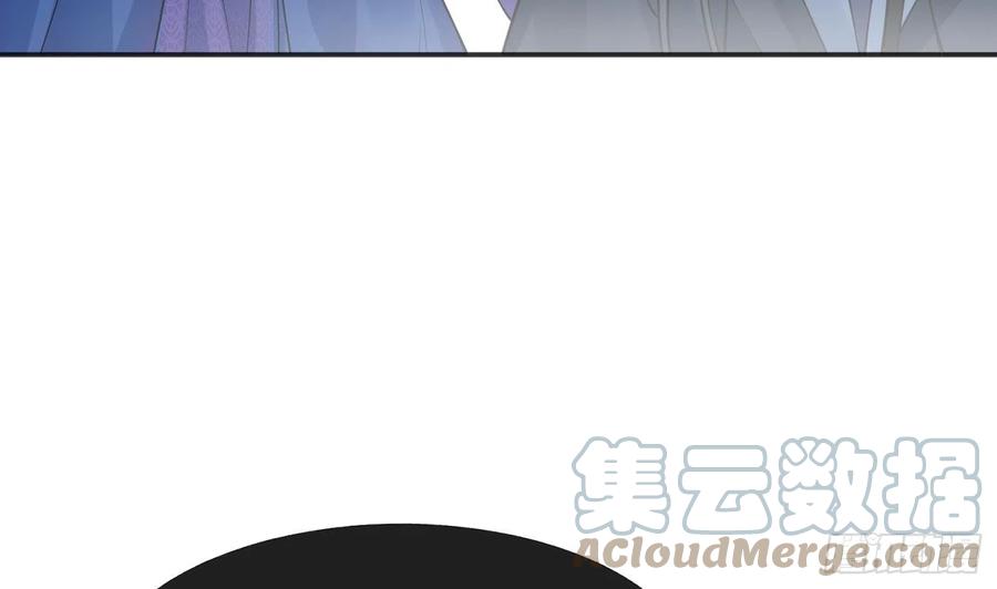 打死也不做师尊 第127话 我和小尘，两情相悦！ 第37页