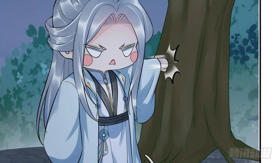 打死也不做师尊 第127话 我和小尘，两情相悦！ 第74页