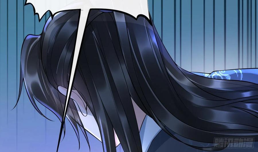 打死也不做师尊 第127话 我和小尘，两情相悦！ 第29页