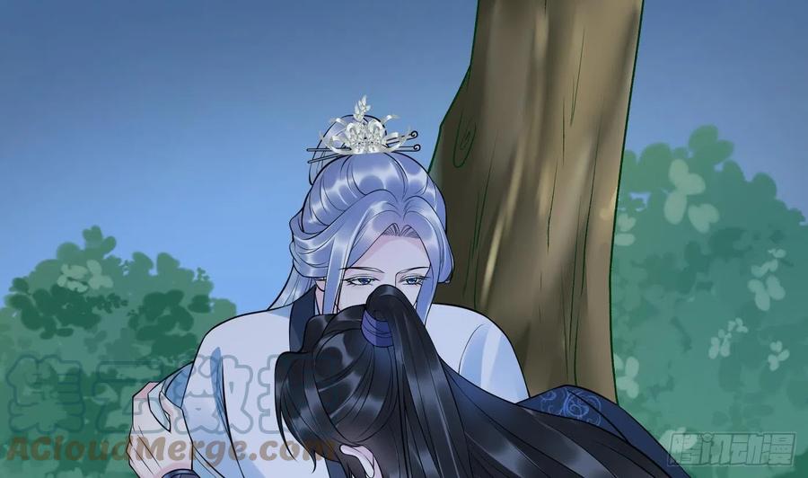 打死也不做师尊 第127话 我和小尘，两情相悦！ 第10页