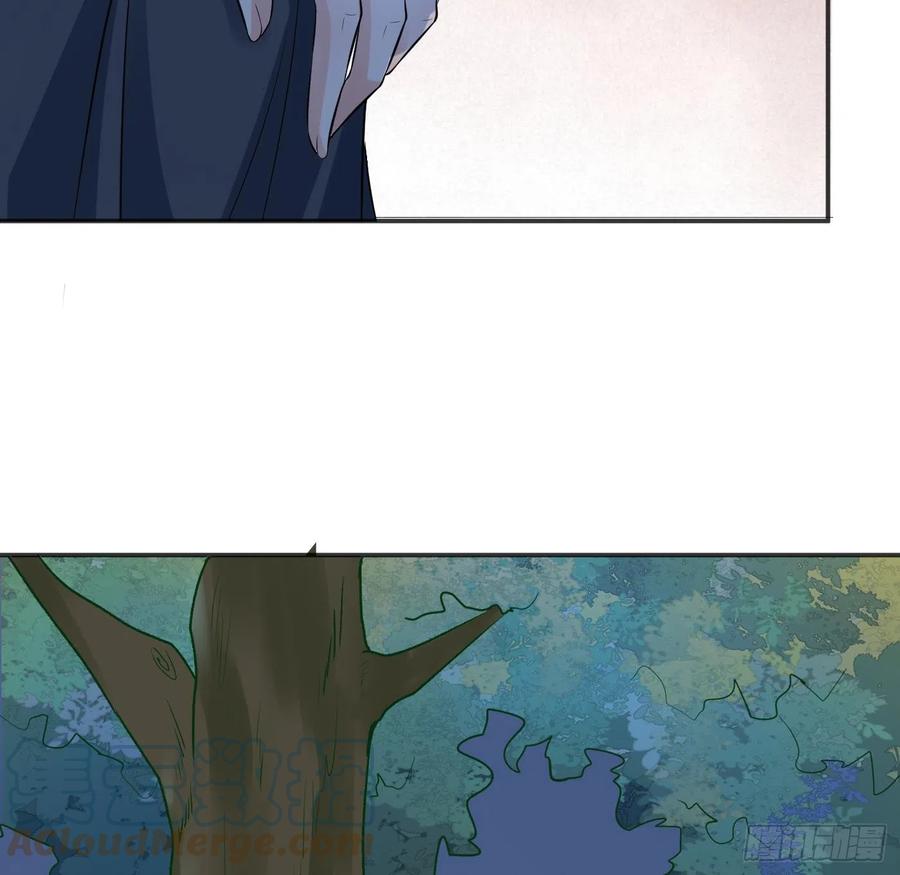 打死也不做师尊 第127话 我和小尘，两情相悦！ 第52页