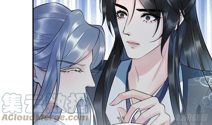 打死也不做师尊 第127话 我和小尘，两情相悦！ 第19页