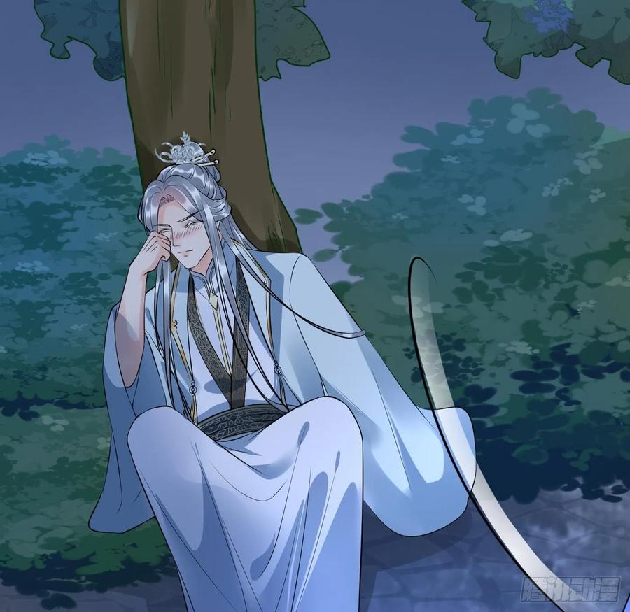 打死也不做师尊 第127话 我和小尘，两情相悦！ 第53页