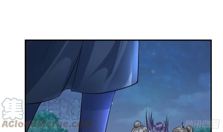 打死也不做师尊 第127话 我和小尘，两情相悦！ 第55页