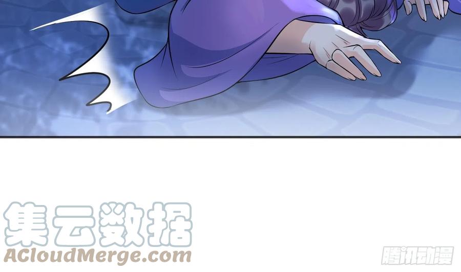 打死也不做师尊 第127话 我和小尘，两情相悦！ 第46页
