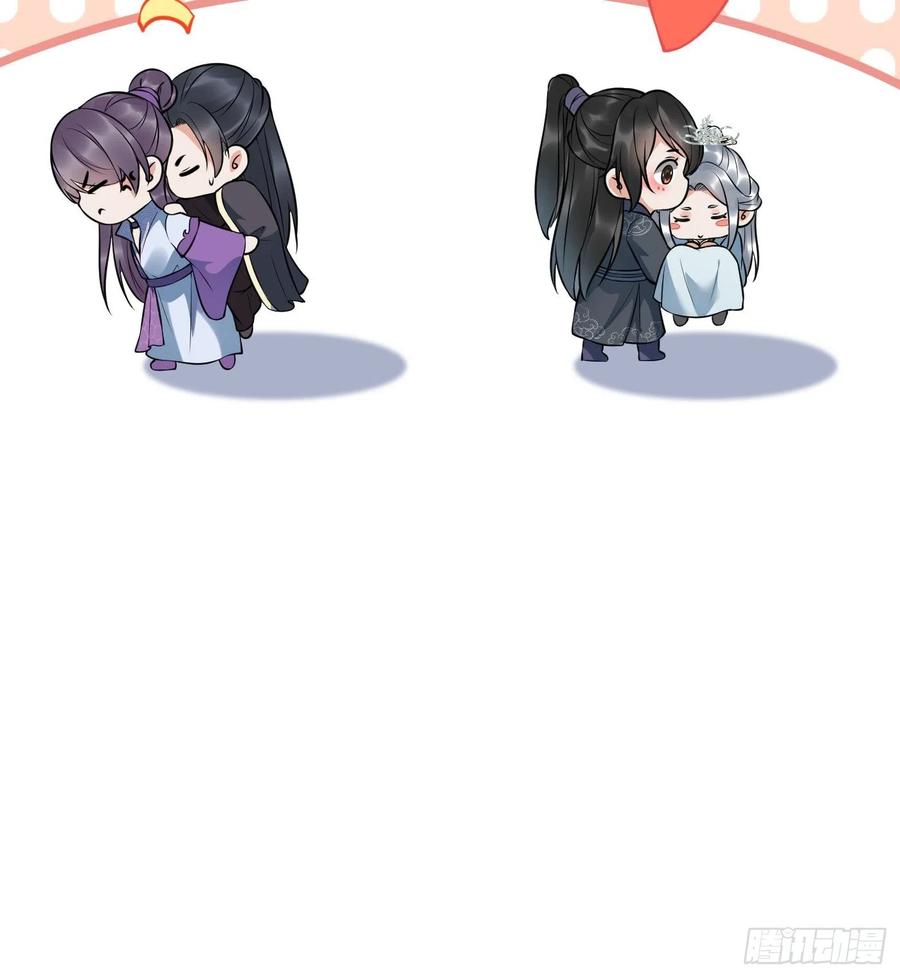 打死也不做师尊 第128话 师尊待我最好 第48页