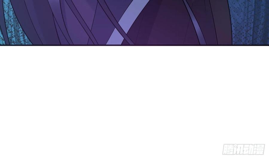 打死也不做师尊 第128话 师尊待我最好 第11页